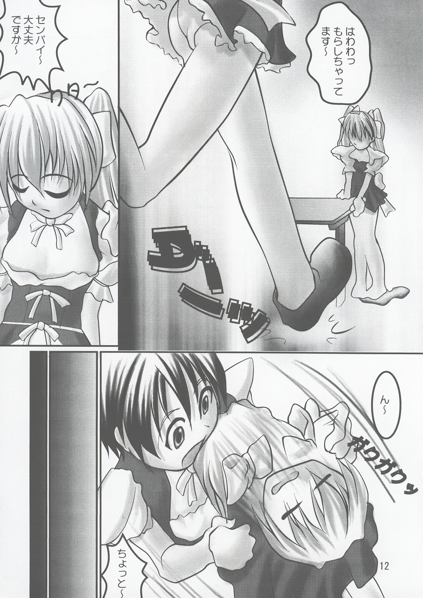 Sky Tempurya page 12 full