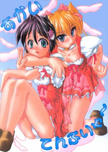 (C61) [Roshutsuhime (noname)] Sky Tempurya (Kimi ga Nozomu Eien) cover