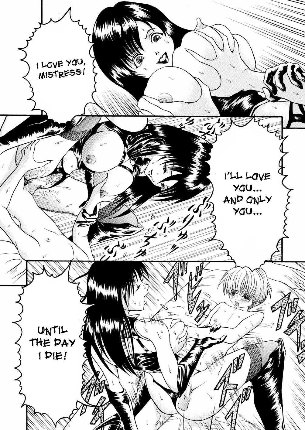 Boshi Katei no Shitsuke | Mother and Son Home Discipline page 10 full