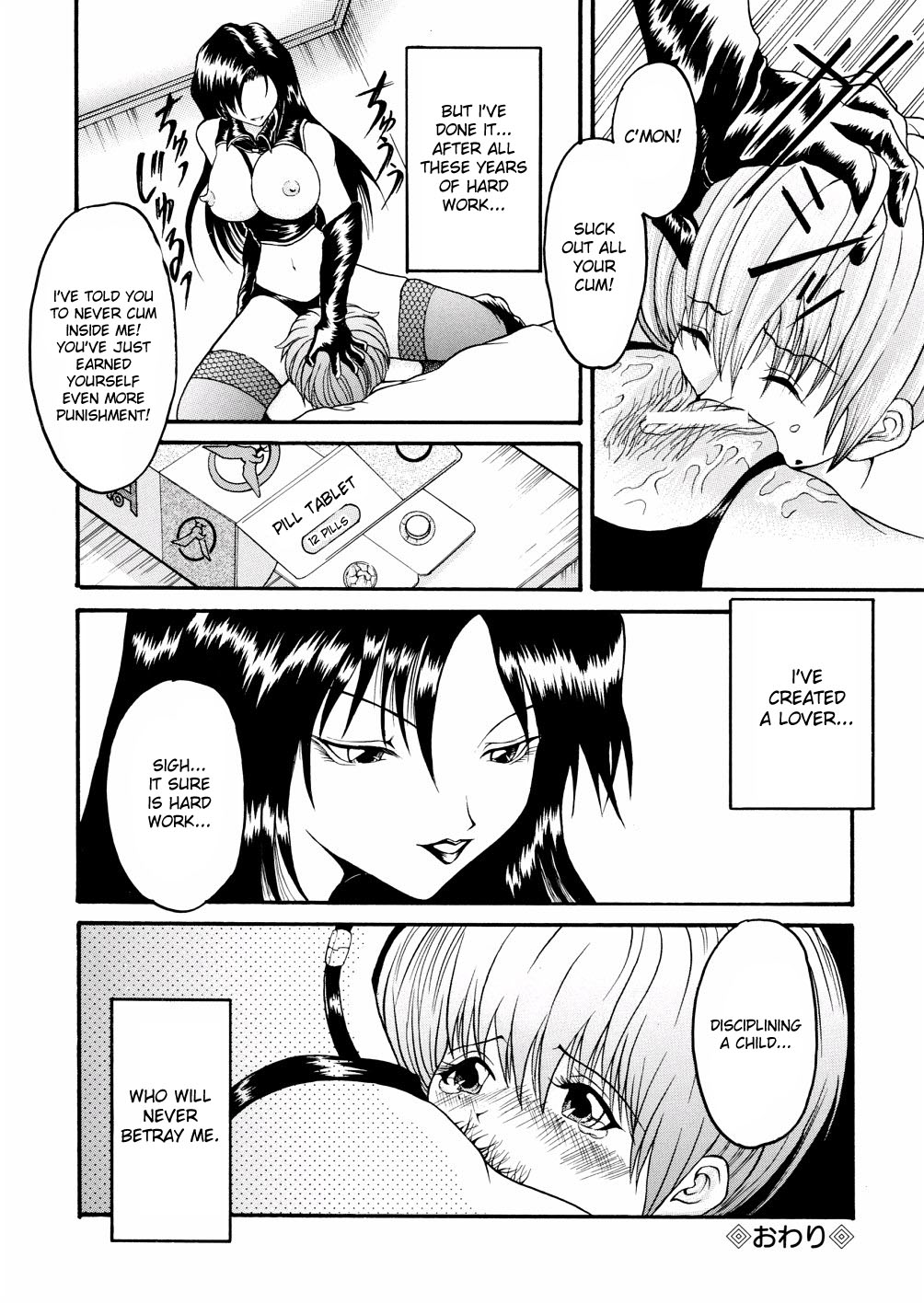 Boshi Katei no Shitsuke | Mother and Son Home Discipline page 12 full