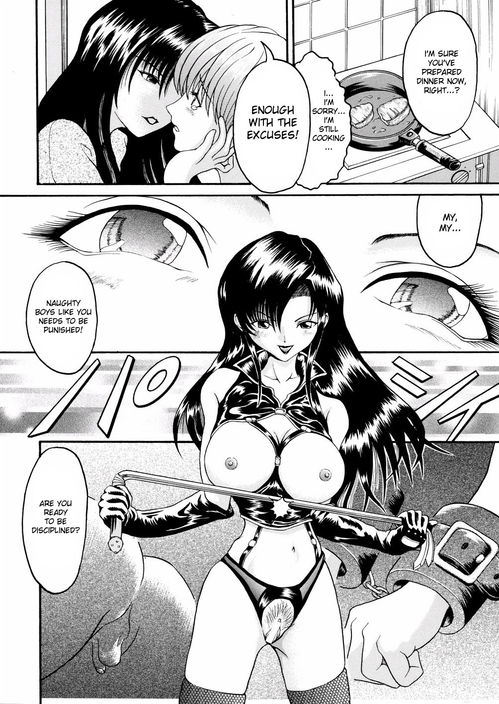 Boshi Katei no Shitsuke | Mother and Son Home Discipline page 4 full