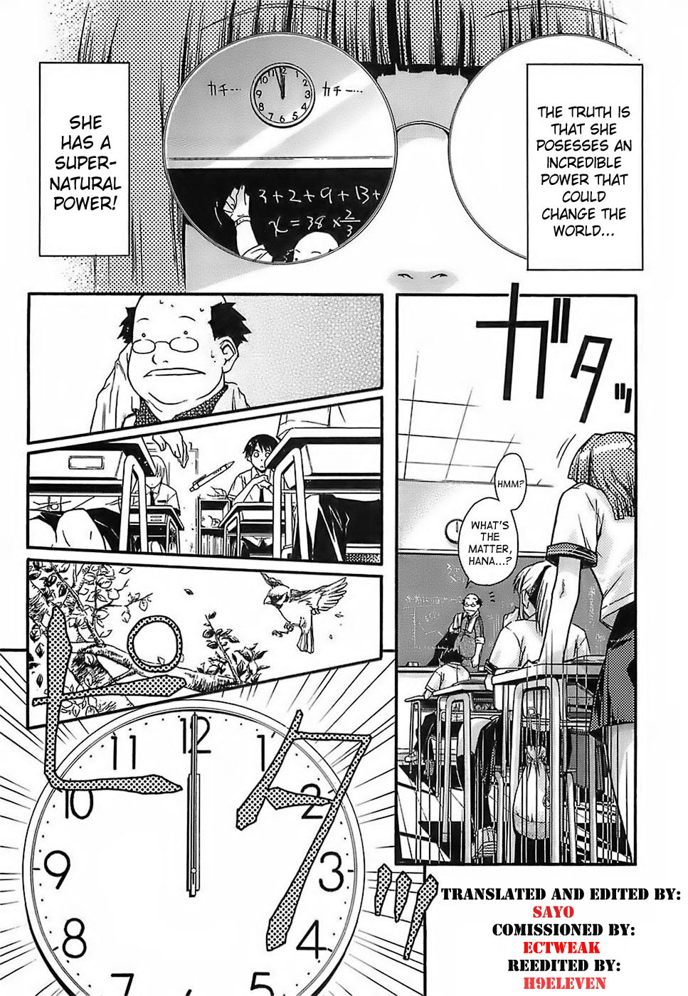 Seiyoku Zenkai Musume | Watch Women page 3 full