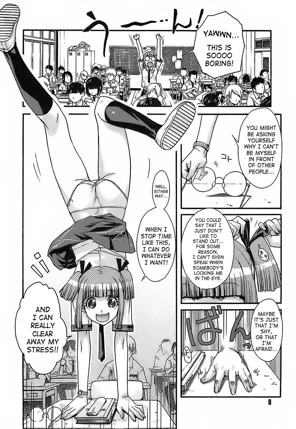 Seiyoku Zenkai Musume | Watch Women page 4 full