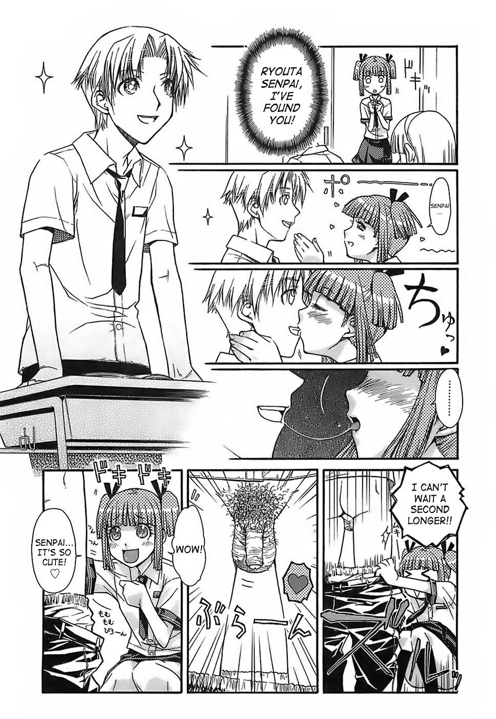Seiyoku Zenkai Musume | Watch Women page 7 full