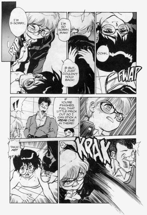 Princess of Darkness No. 4 page 11 full