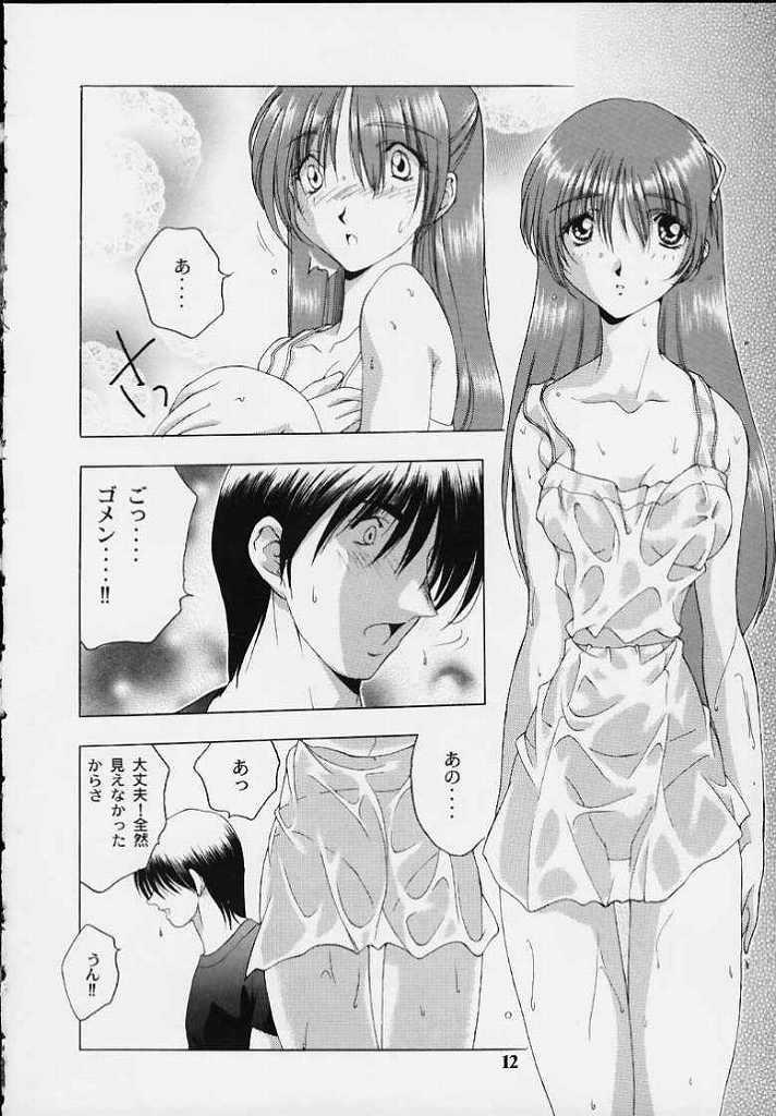 Shimofuri Reitou Mikan page 11 full