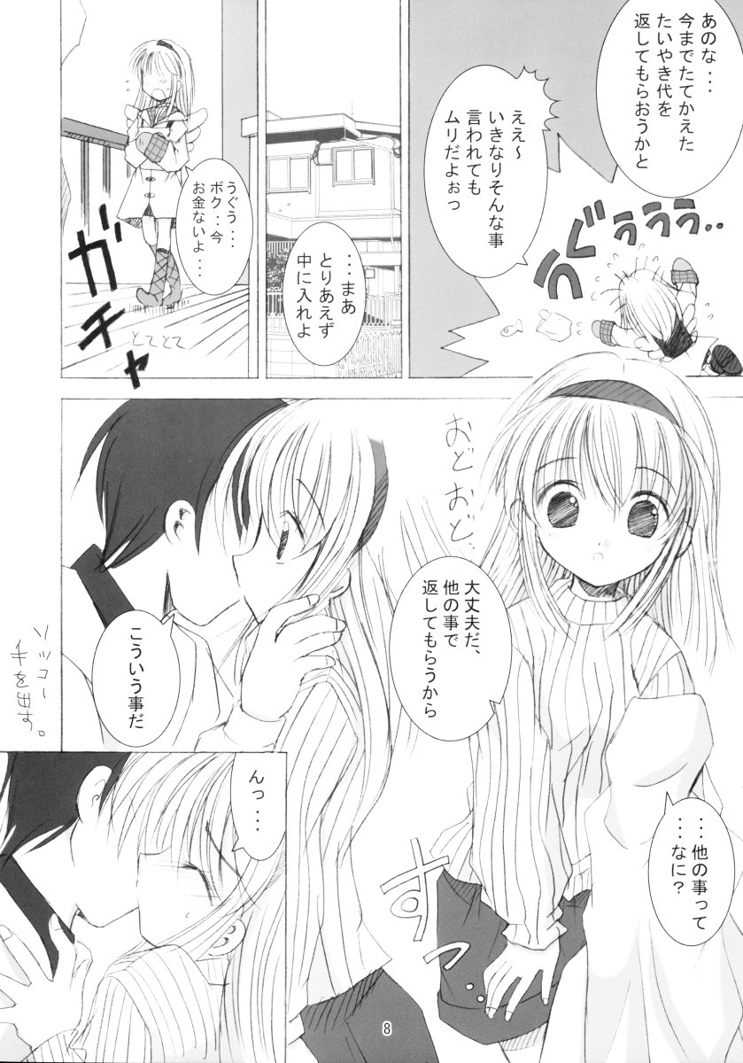 SNOW CREATOR page 7 full