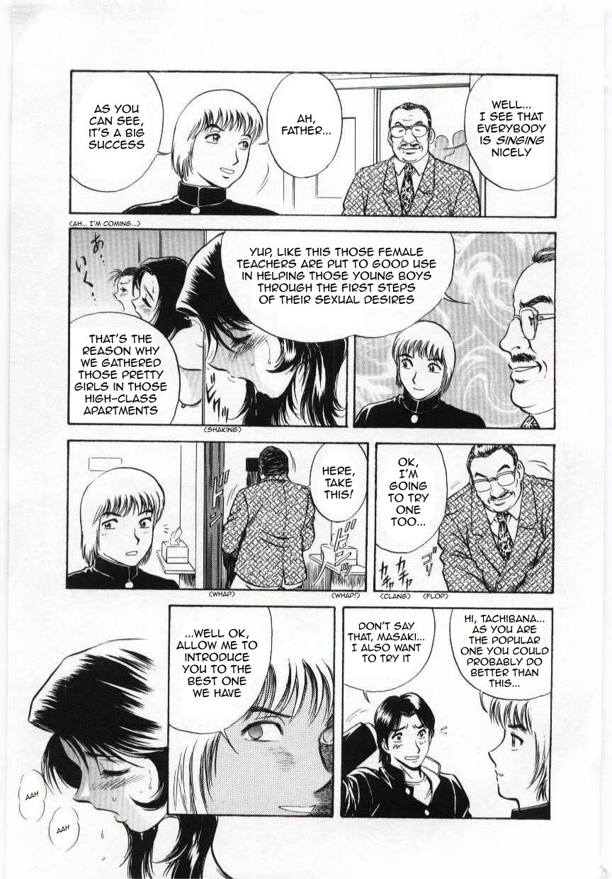 Mion | Beautiful Cries page 11 full