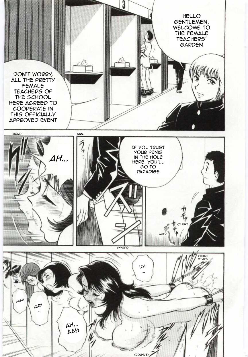 Mion | Beautiful Cries page 9 full