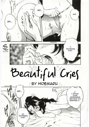 [Hidemaru] Mion | Beautiful Cries (Kazoku Awase) [English] [Sling] cover