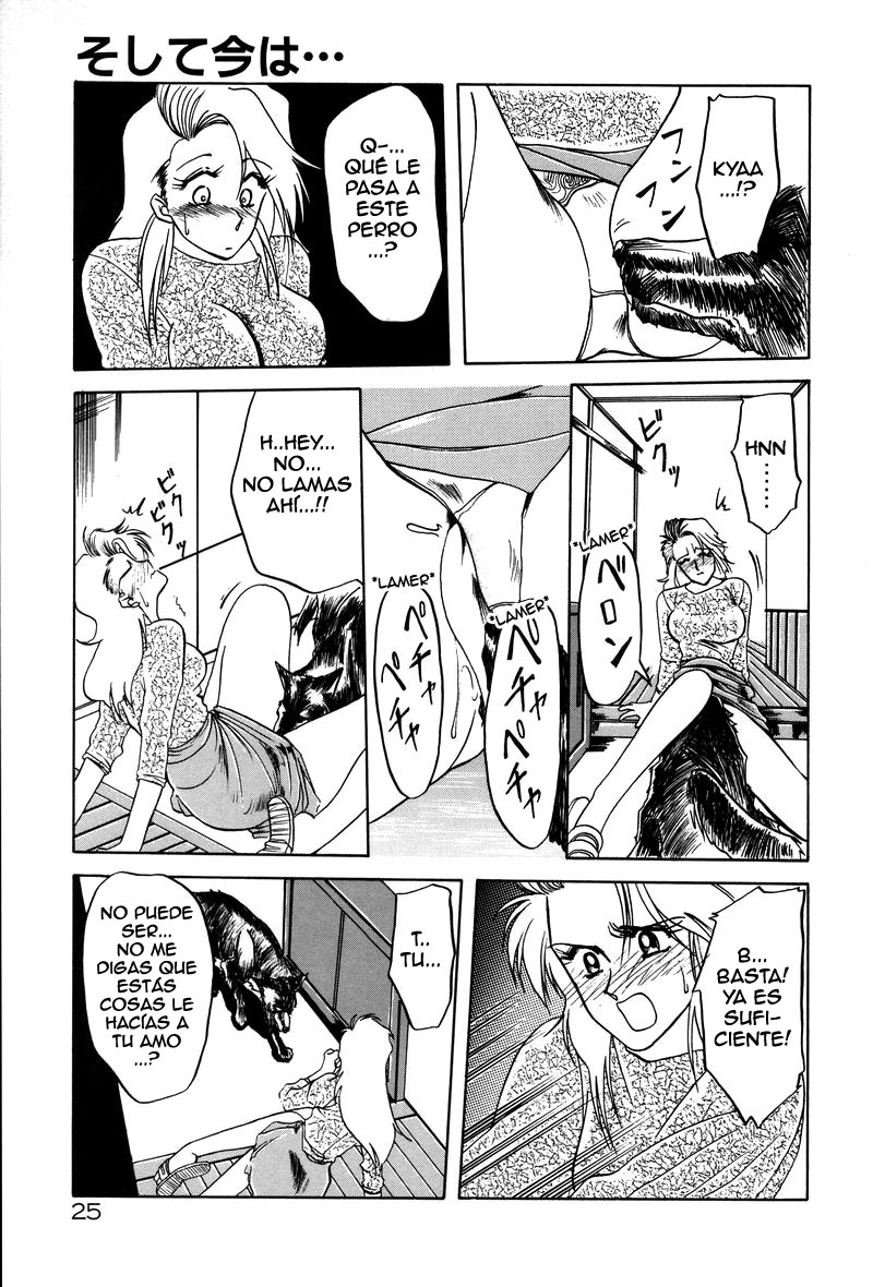 And Now... page 5 full