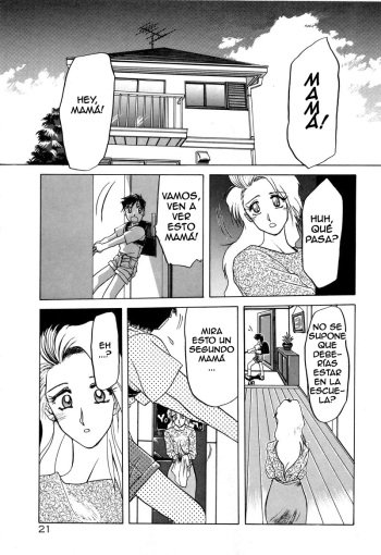 [Kyoden Sanbun] And Now... [ESP] cover