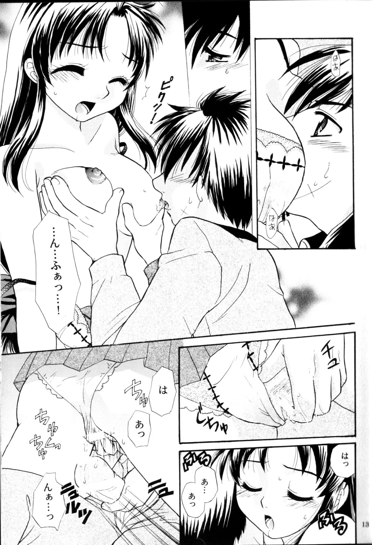 A.I. page 12 full