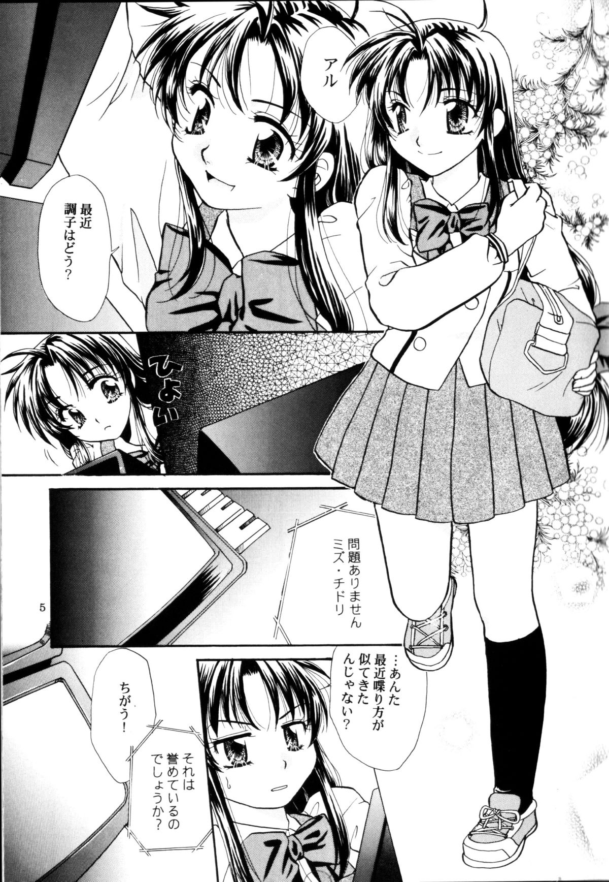 A.I. page 4 full