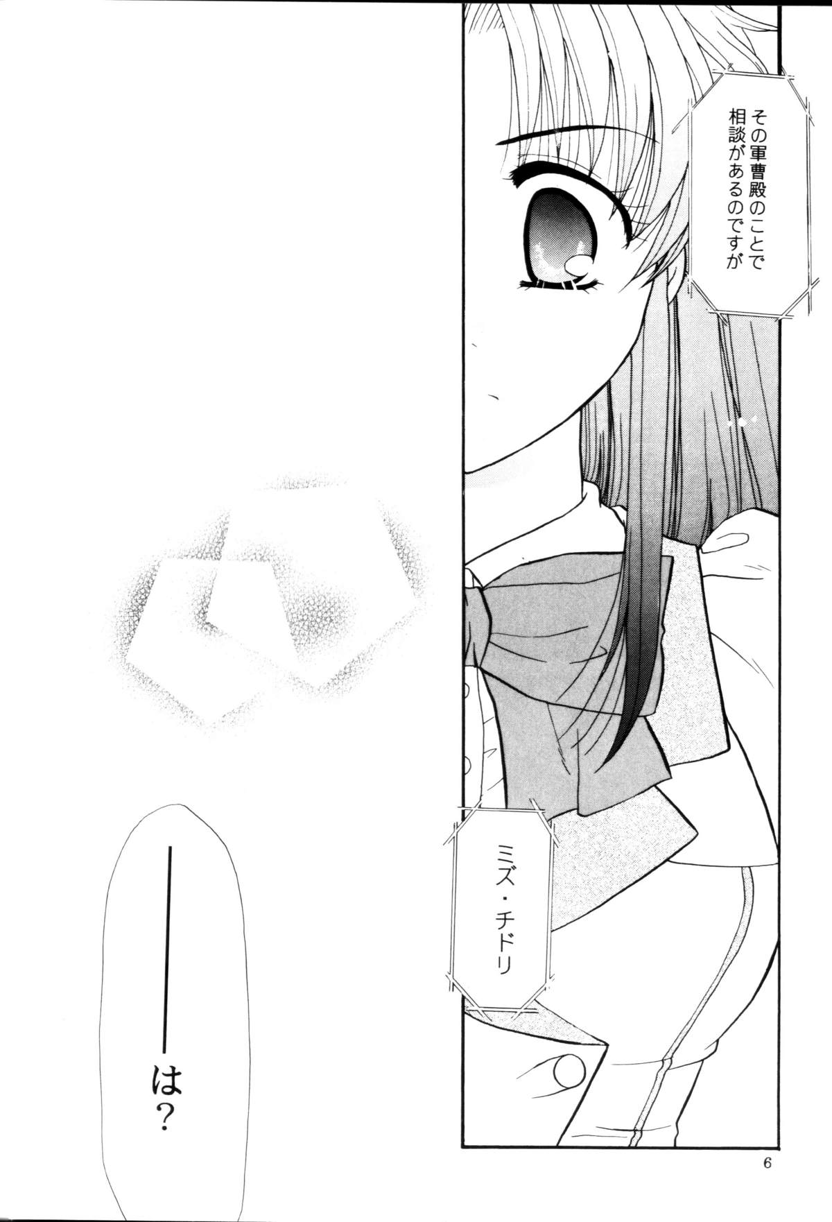 A.I. page 5 full