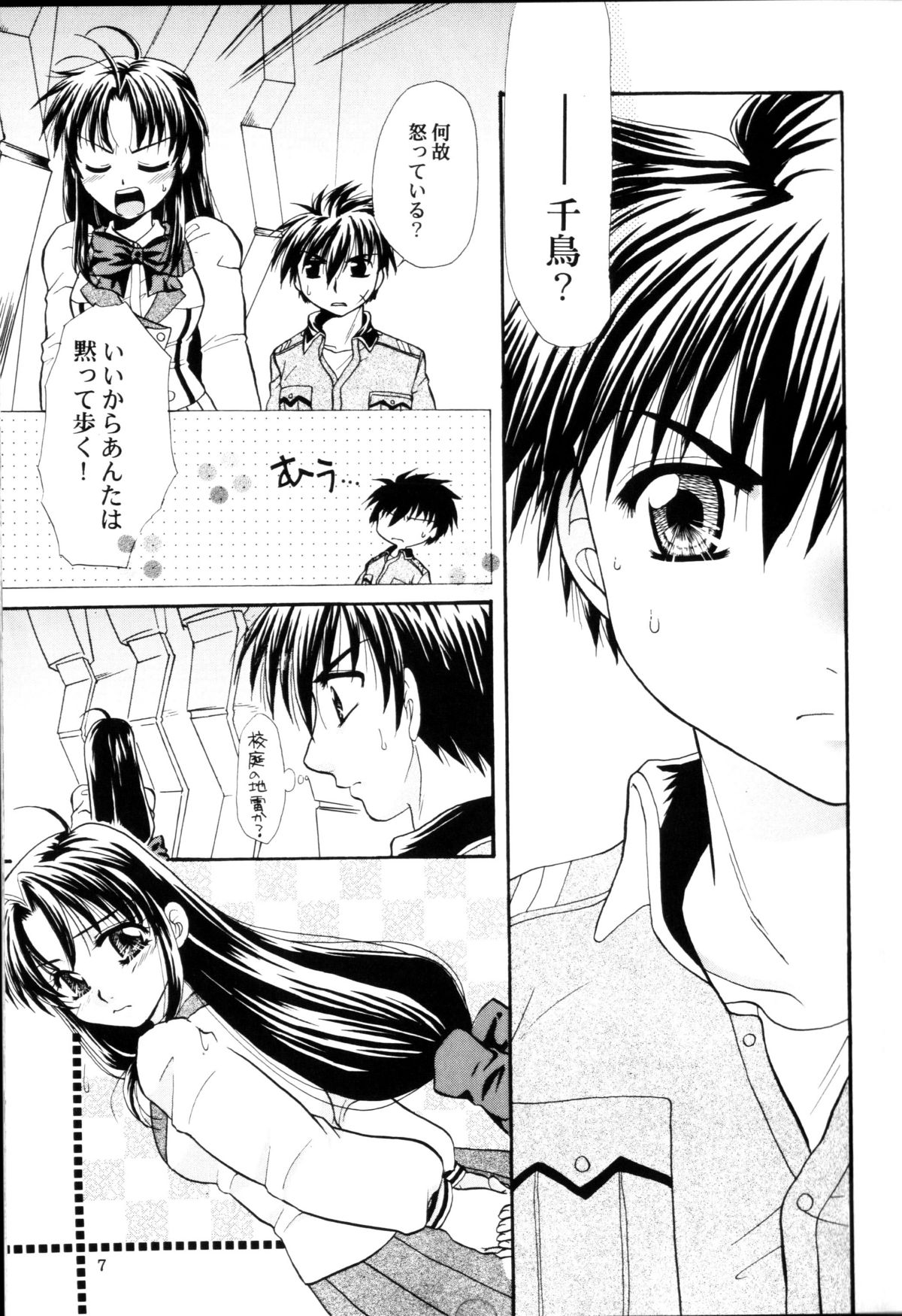 A.I. page 6 full