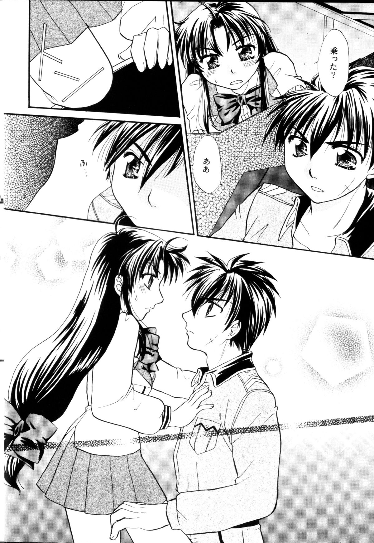 A.I. page 7 full