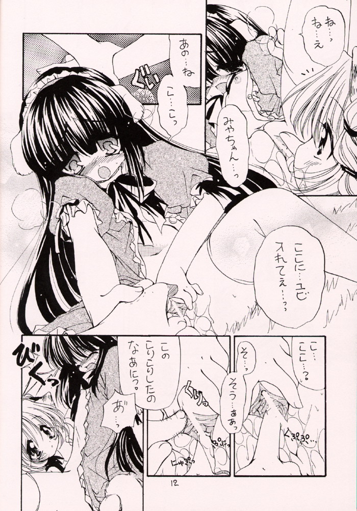 Minimimi page 11 full