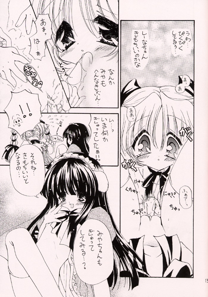Minimimi page 12 full
