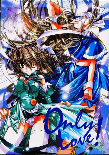 (C61) [Nettaigyo Club (YoZi, Tako)] Only Love! (Pia Carrot e Youkoso!! 3) cover