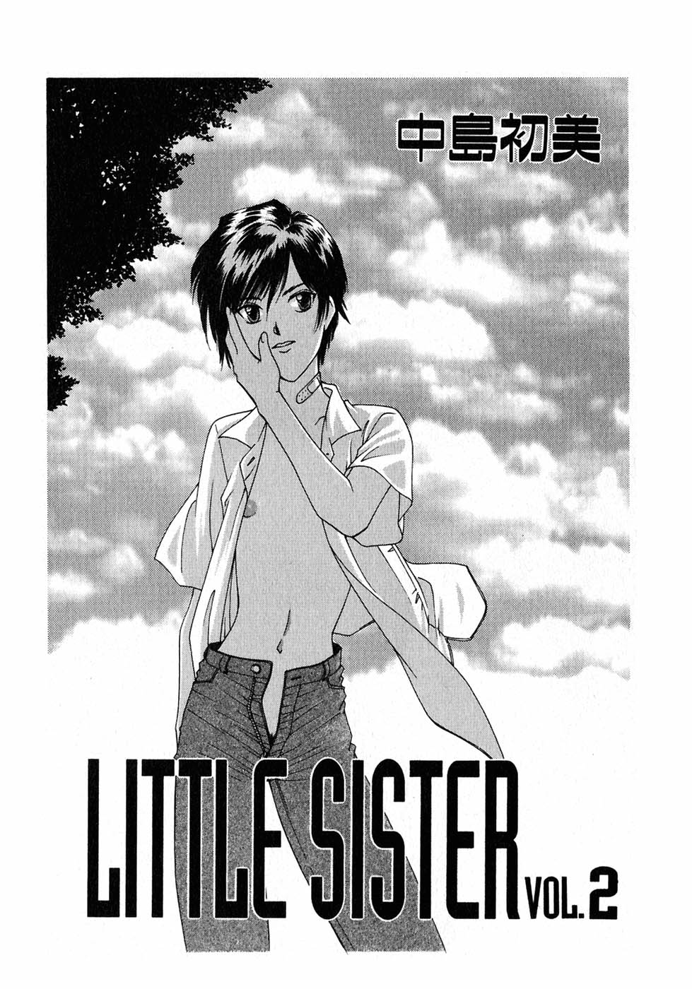 LITTLE SISTER 2 page 4 full