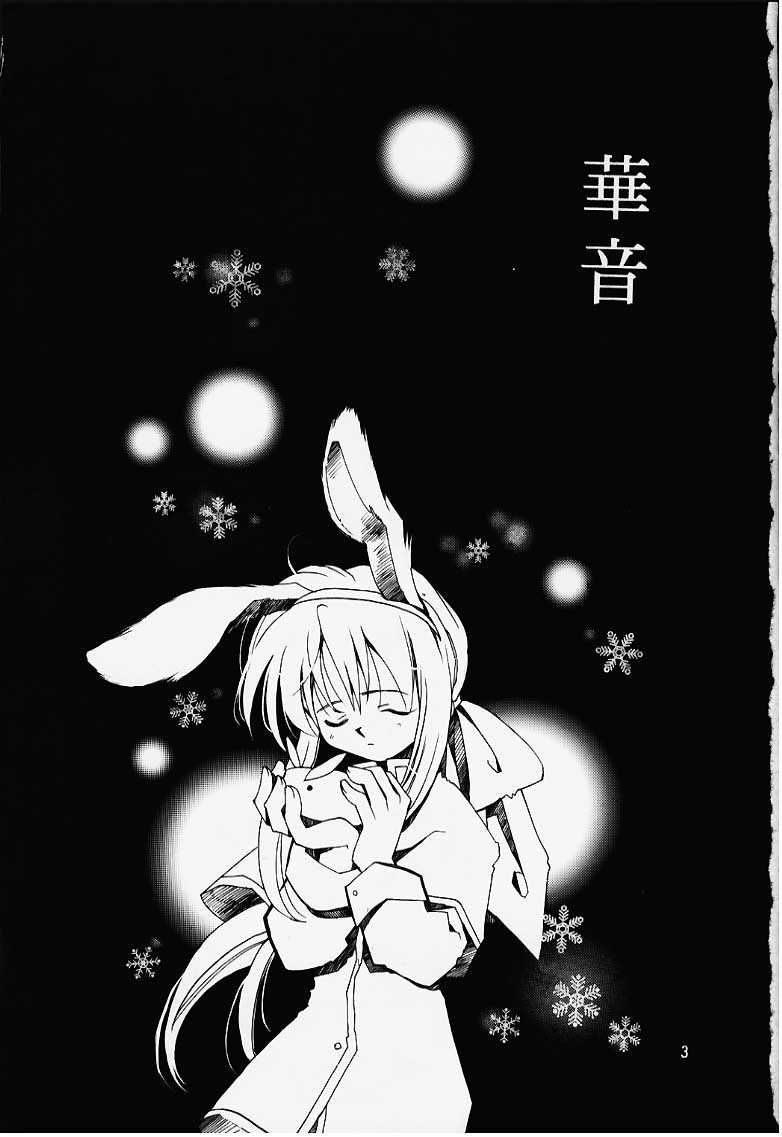 Kanon page 2 full