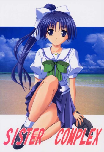 (C60) [SUGIYA (Sugii Tsukasa)] SISTER COMPLEX (With You: Mitsumete Itai, Sister Princess) cover
