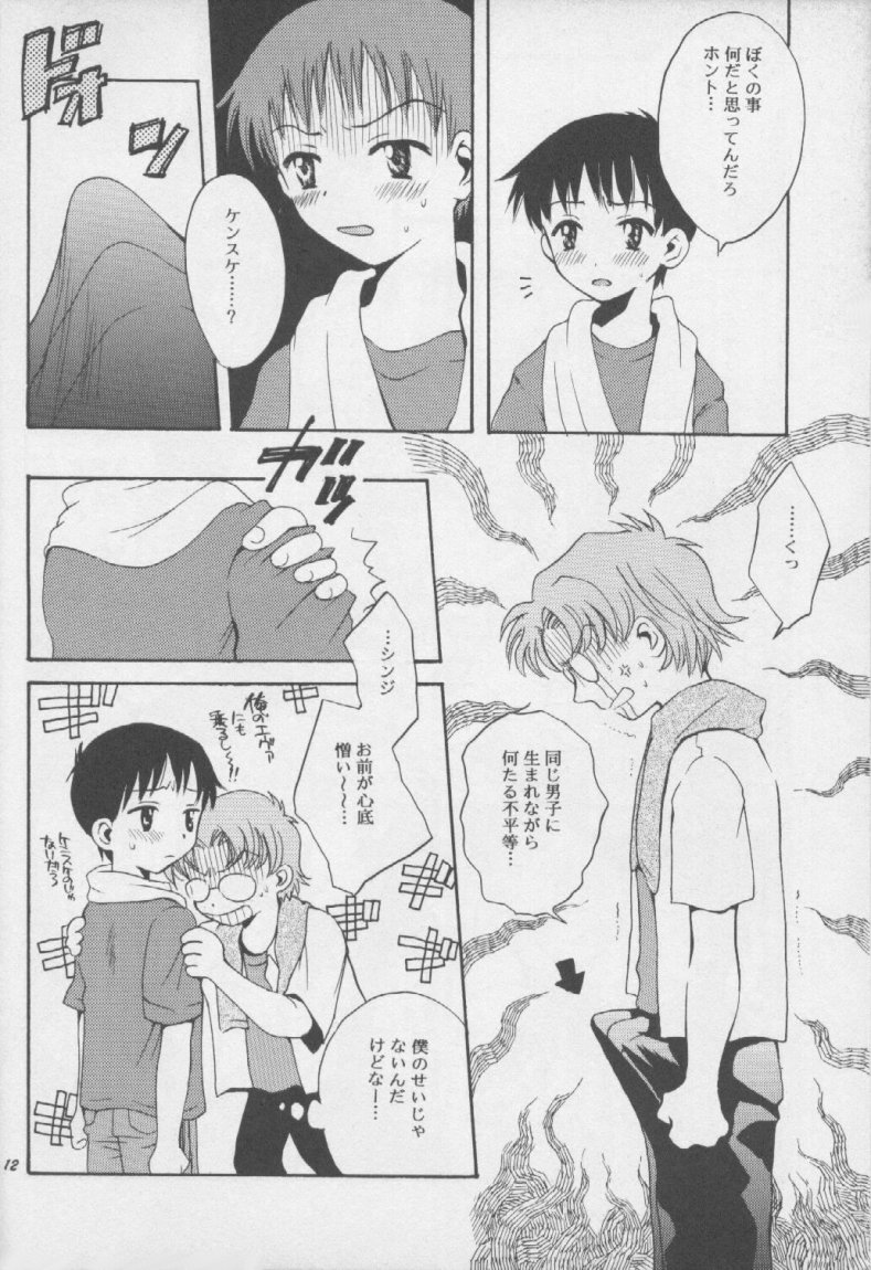 Shinjji Mania 3 page 11 full