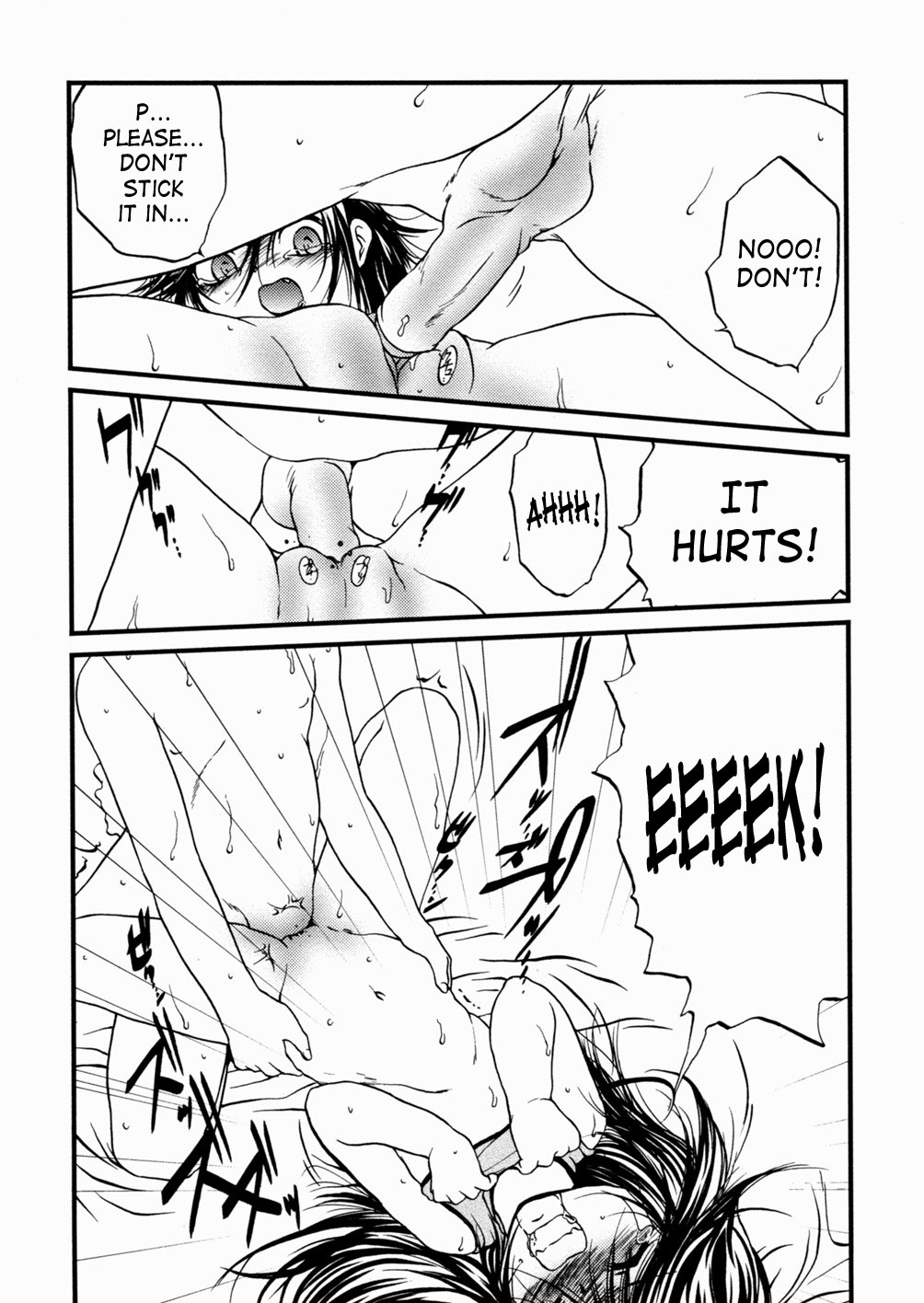 Kyousei Soukan | Forced Adultery page 11 full