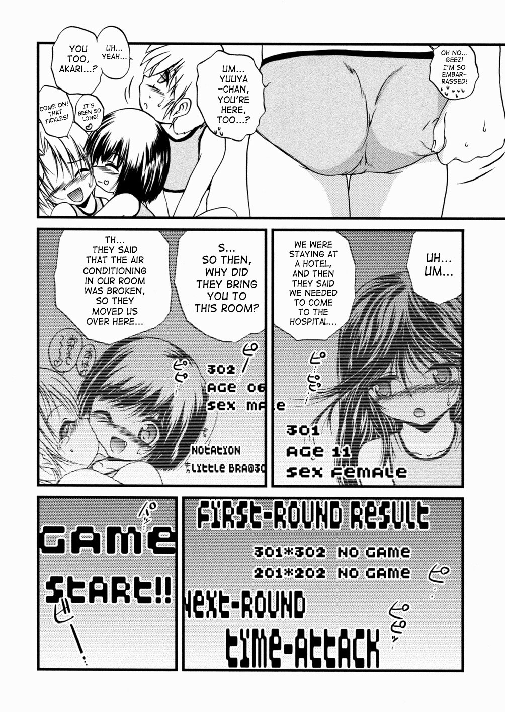 Kyousei Soukan | Forced Adultery page 4 full