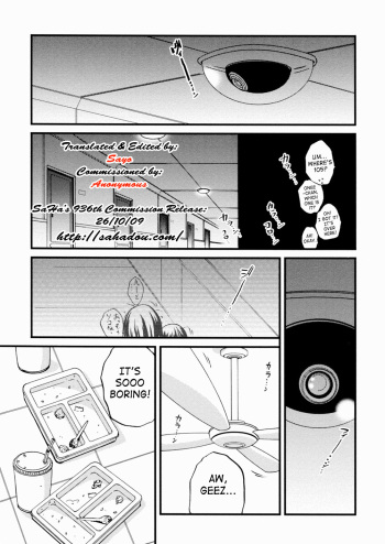 [Saeki Takao] Kyousei Soukan | Forced Adultery (Shoujo Kanbetsusho) [English] [SaHa] cover