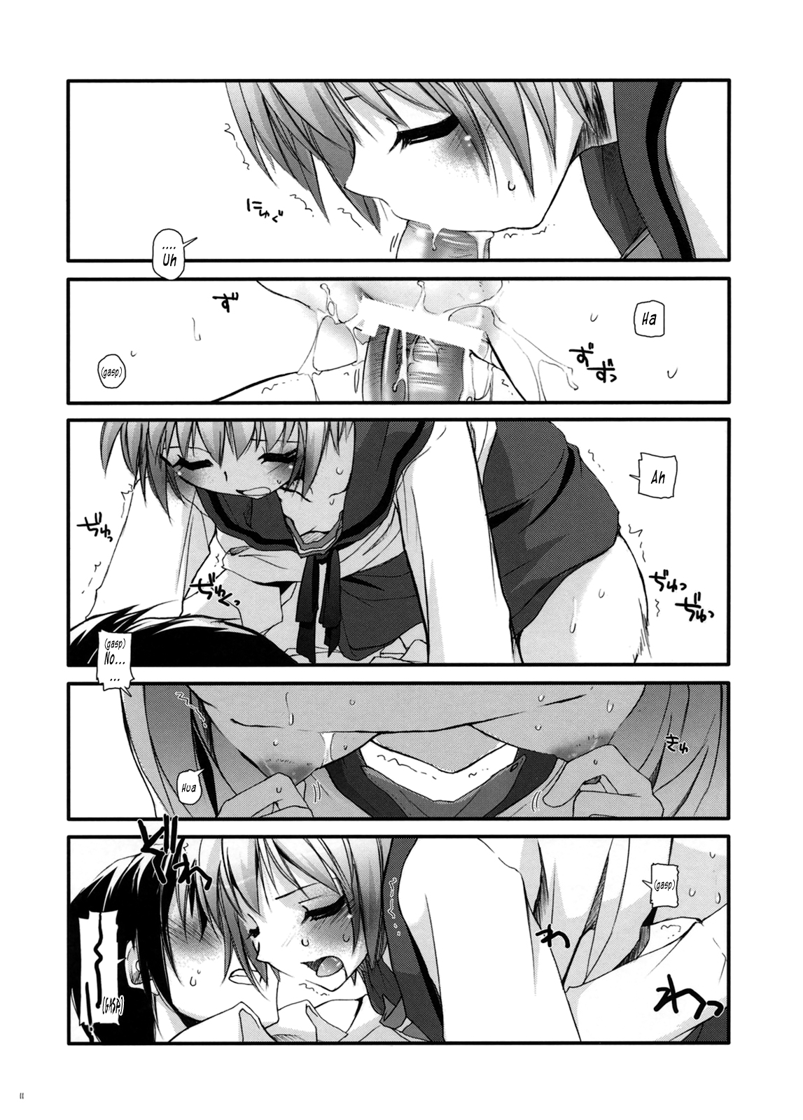 D.L.Action 38 page 11 full