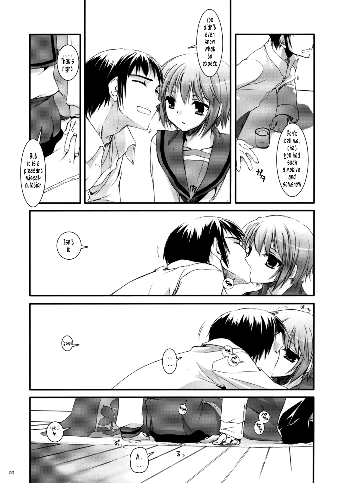 D.L.Action 38 page 9 full