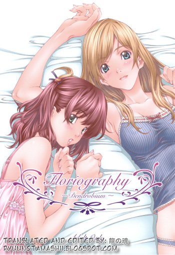 (C75) [Crank.In (Mizutani Tooru)] Floriography -Dendrobium- [English] [RyuuNoTamashii] cover