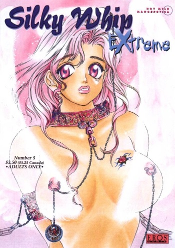 [Oh Great] Silky Whip Extreme 5 [English] cover