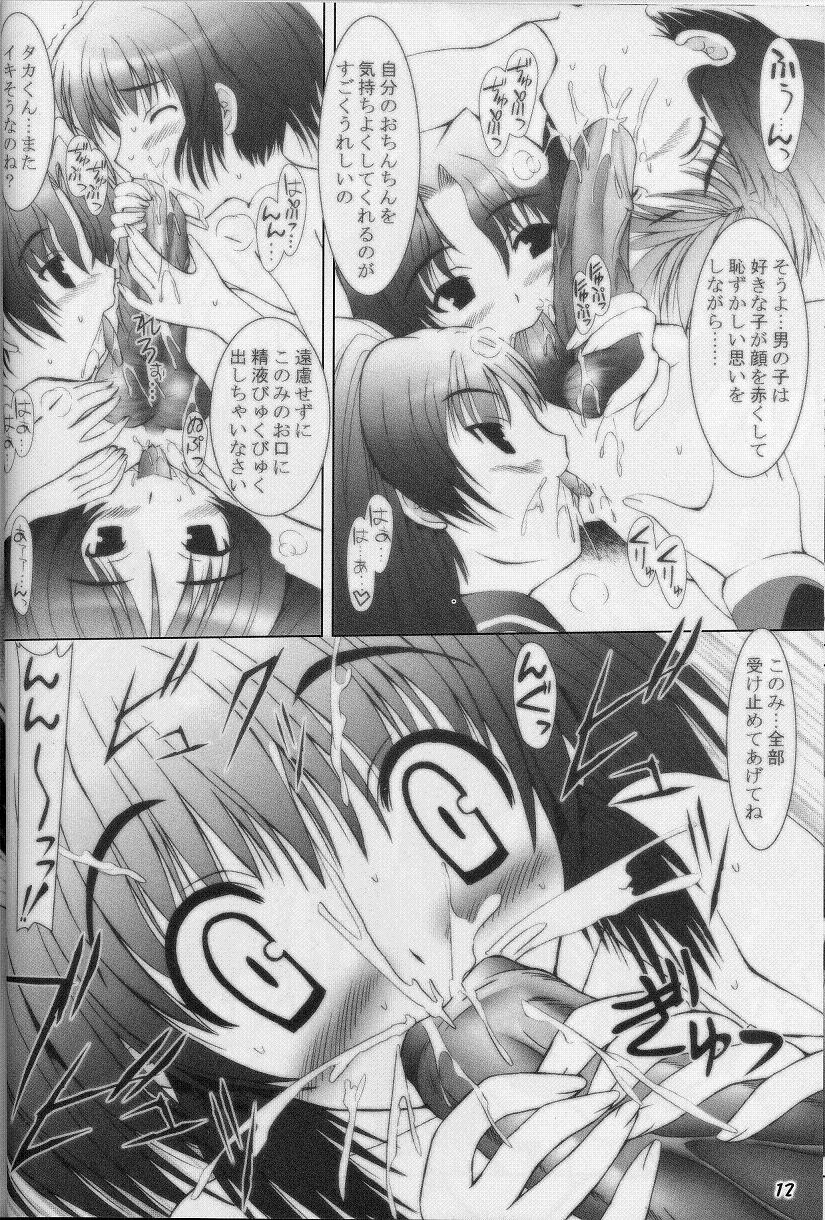 Hearts page 11 full