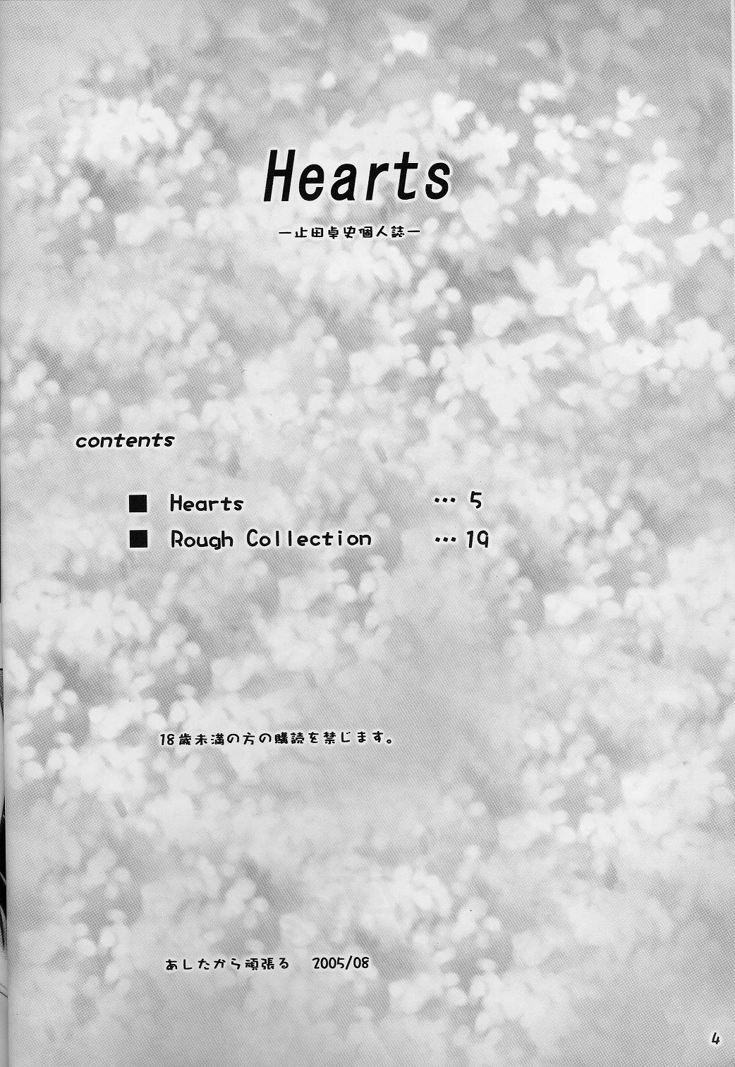 Hearts page 3 full