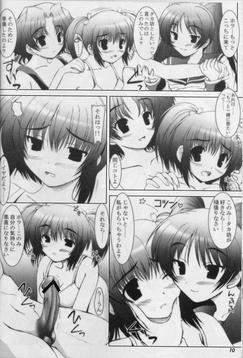 Hearts page 9 full