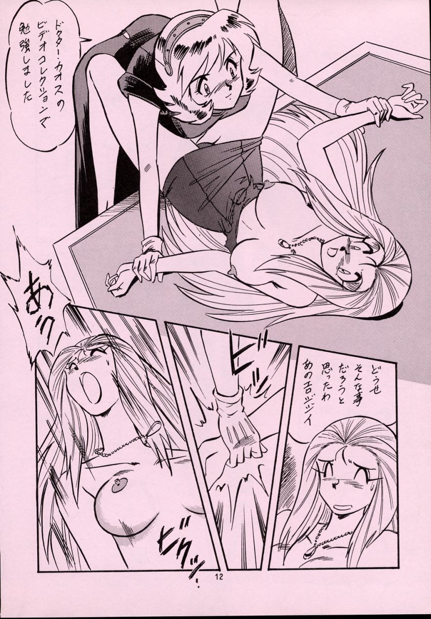 LOOK BACK 5 page 11 full
