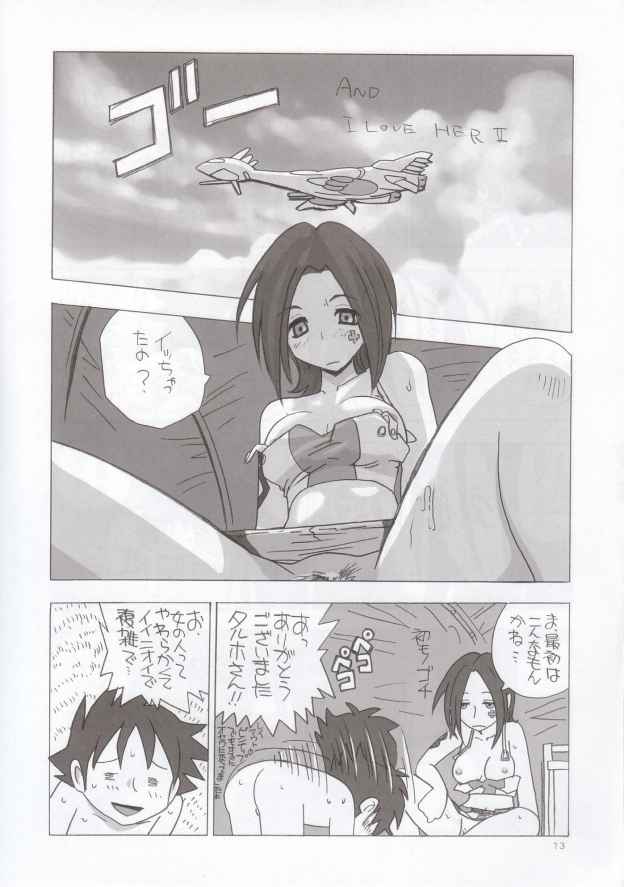 EUREKA HEAVEN page 12 full