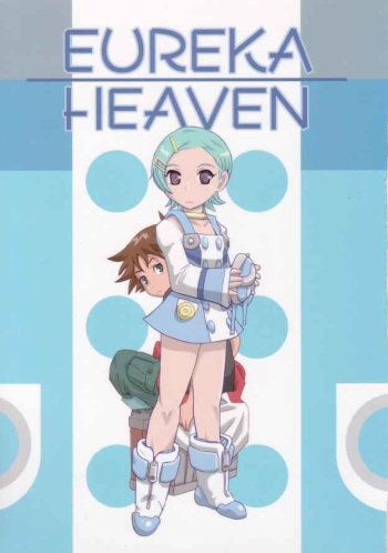[Inuya] EUREKA HEAVEN (Eureka Seven) cover