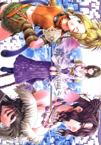 [IRODORI (SOYOSOYO)] Matataki (Final Fantasy X) cover