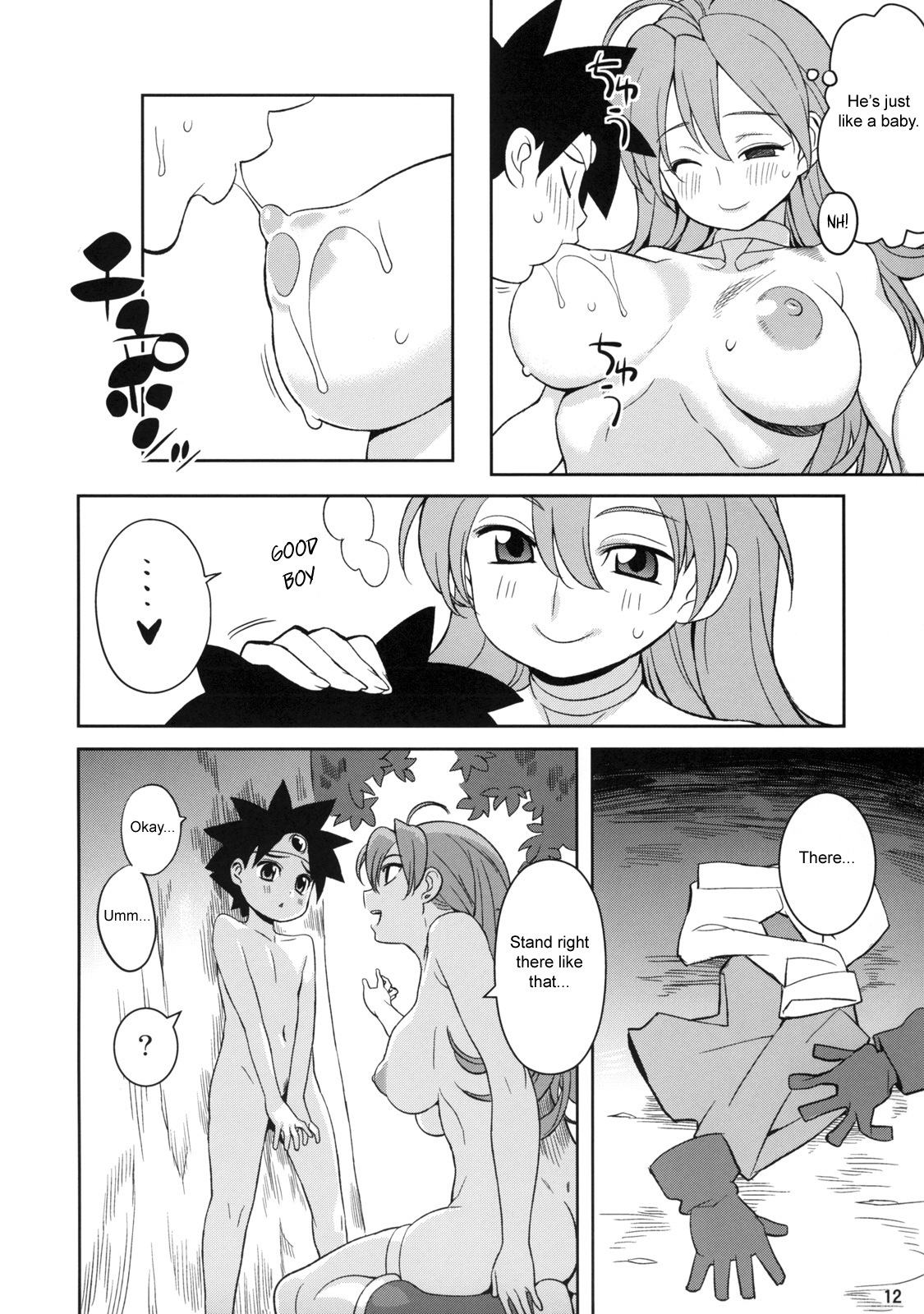 Onna Senshito page 12 full