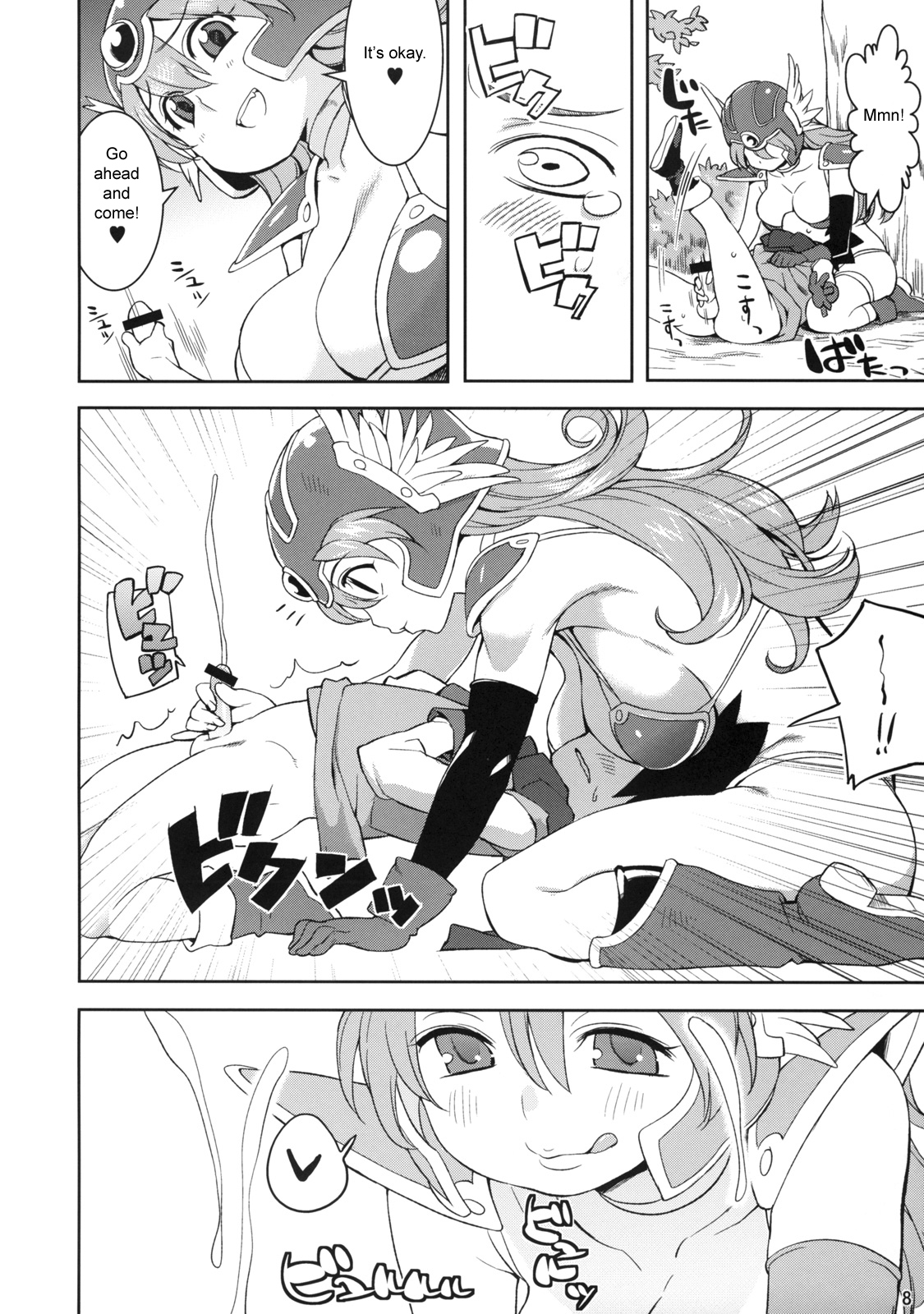 Onna Senshito page 8 full