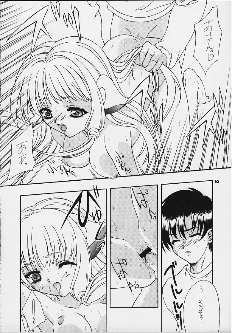 C02 page 9 full