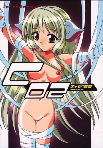 (CR29) [Reds! (Aotsuki Hirotada)] C02 (Chobits) cover