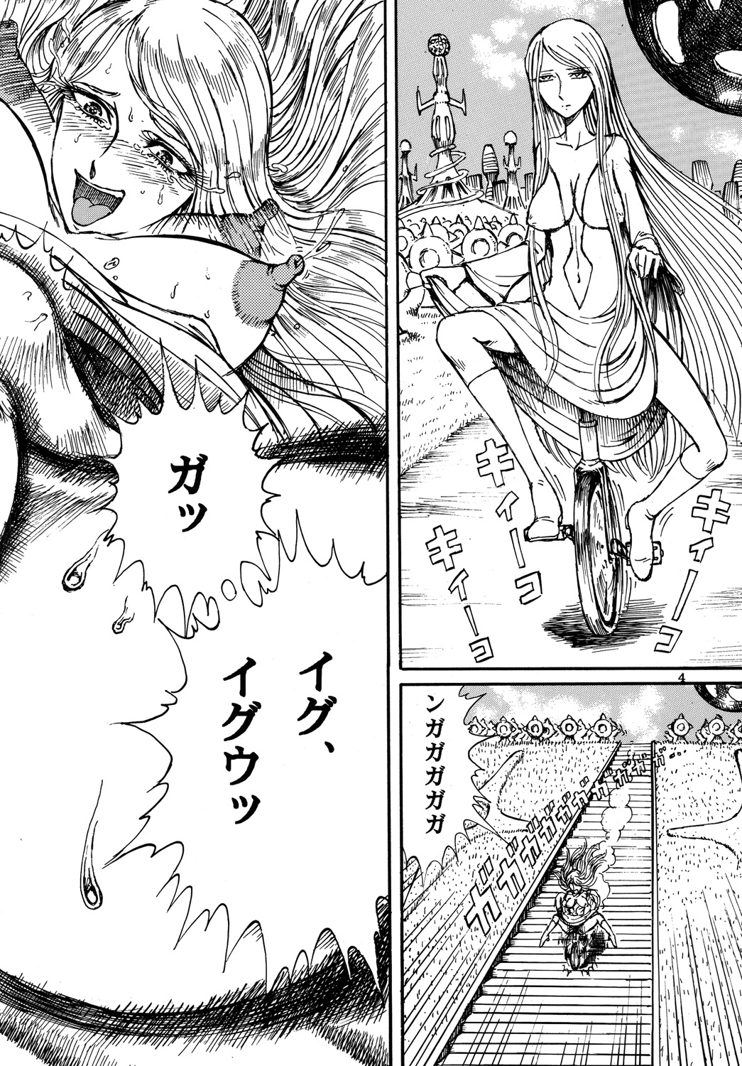 Youjinbou Otaku Matsuri 3 page 3 full