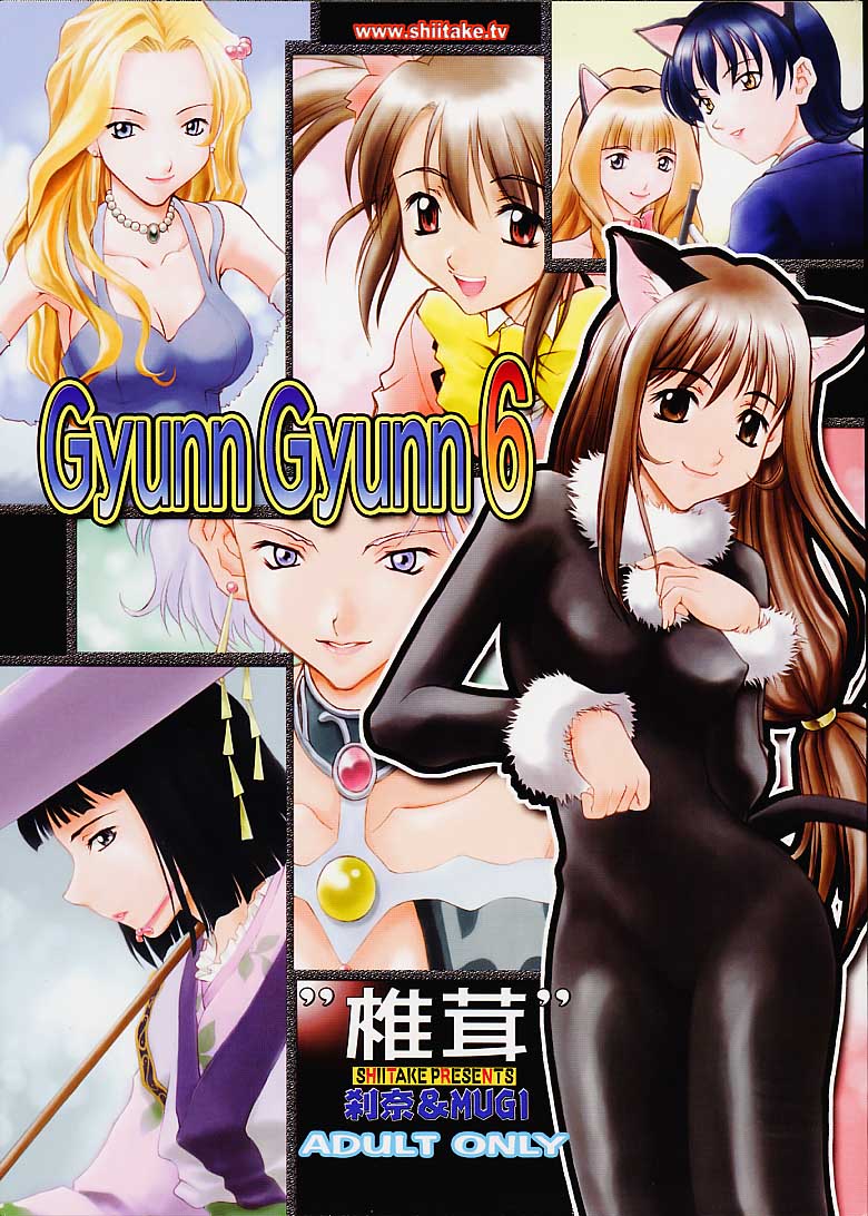 Gyunn Gyunn 6 page 1 full