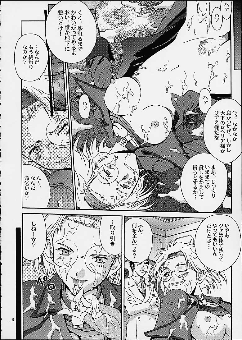 Gyunn Gyunn 6 page 7 full