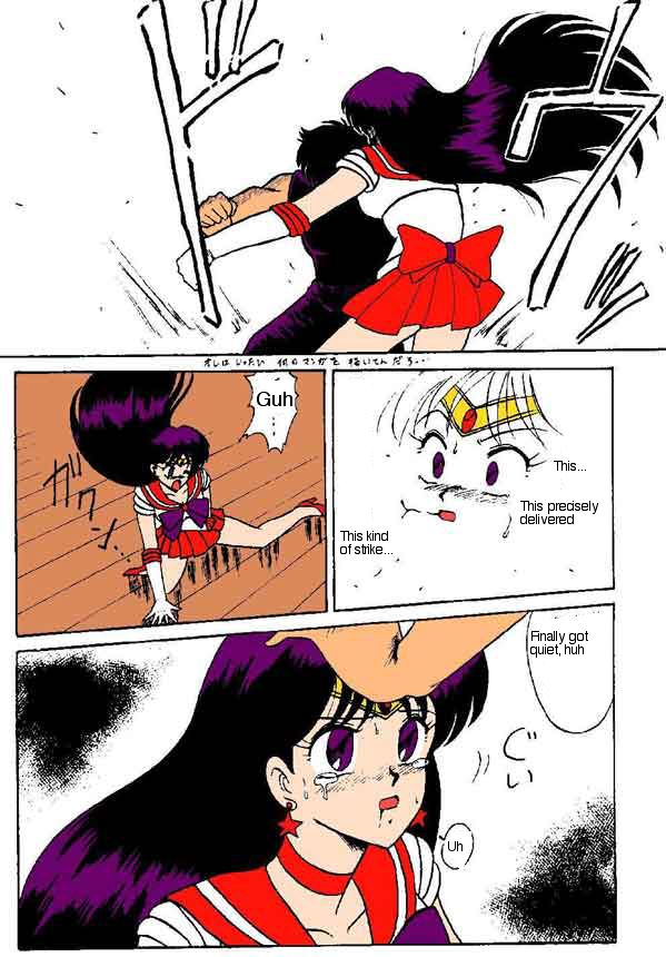 Oshioki Kasei Musume page 5 full